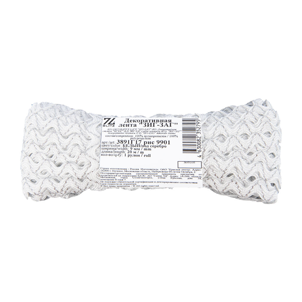 BLITZ 3891Г17 рис 9901 лента декоративная ЗИГ-ЗАГ 9 мм 20 м