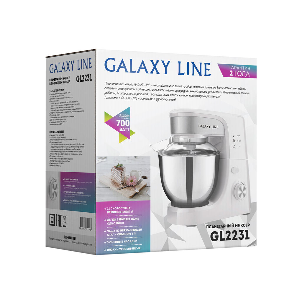 Планетарный миксер GALAXY LINE GL2231/белый (видео в описании)  фото 7