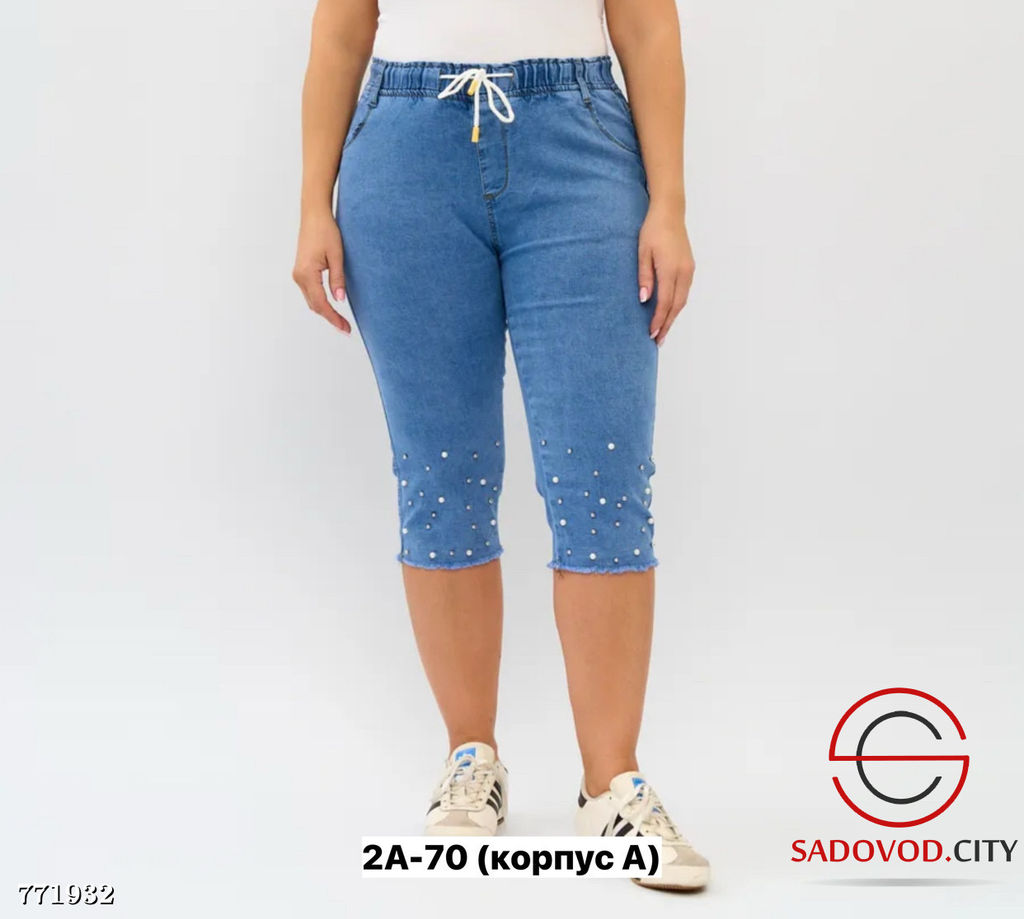 Женские джинсовые капри