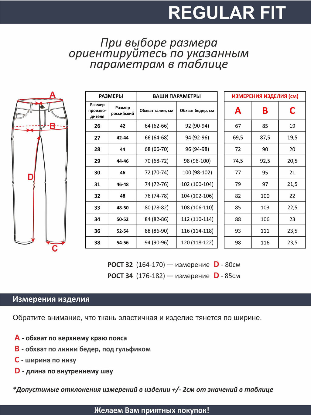 Женские джинсы арт. 1943/P-Warm