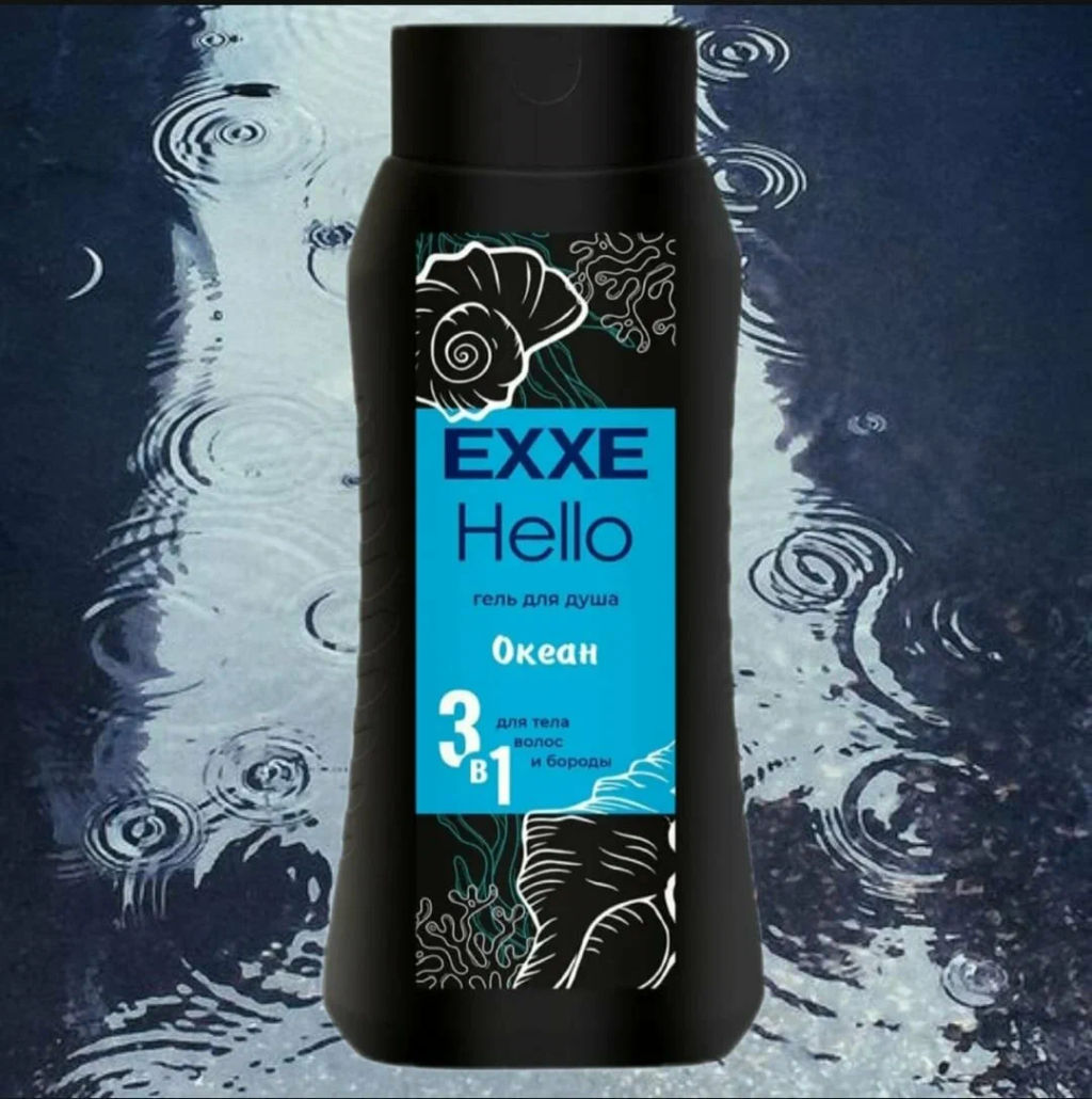 EXXE Hello гель д/душа 3в1 400мл Мужской "Океан"