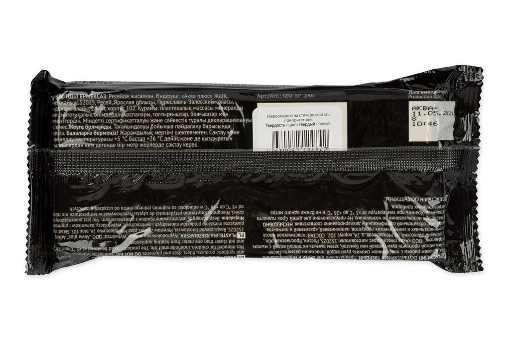 Пластилин скульптурный Аква-колор СКУЛЬПТАЛИН IZO-SP-240 Изостудия 0.240 кг 5 шт №2 белый твердый