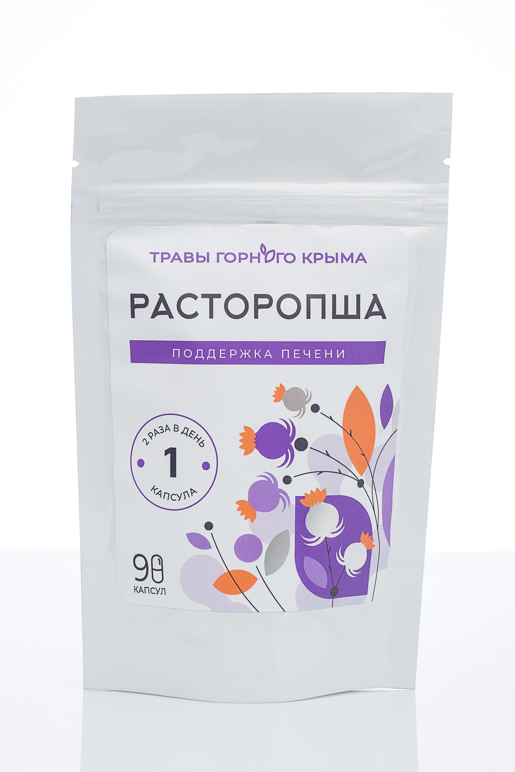 Капсулы Расторопша. Поддержка печени - Травы горного крыма фото 2