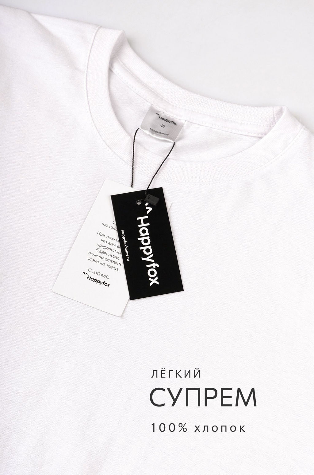 Мужская футболка Happyfox
