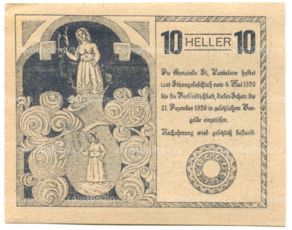 10 геллеров 1920 года Австрия Санкт-Пёльтен (нотгельд)
