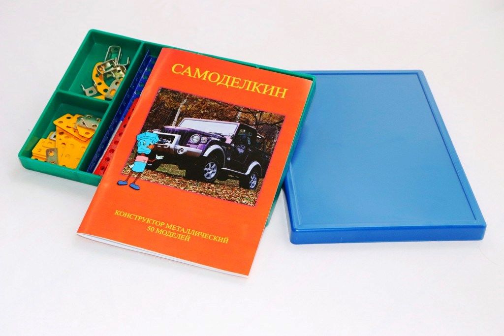 Самоделкин. Конструктор цветной С50 (50 моделей) арт.03018 ( 1292 ) /6
