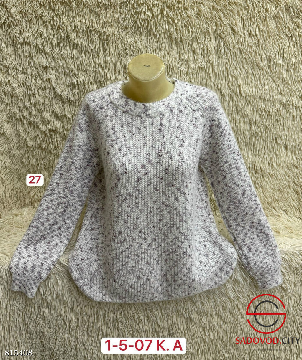 Свитер женский из кашемира