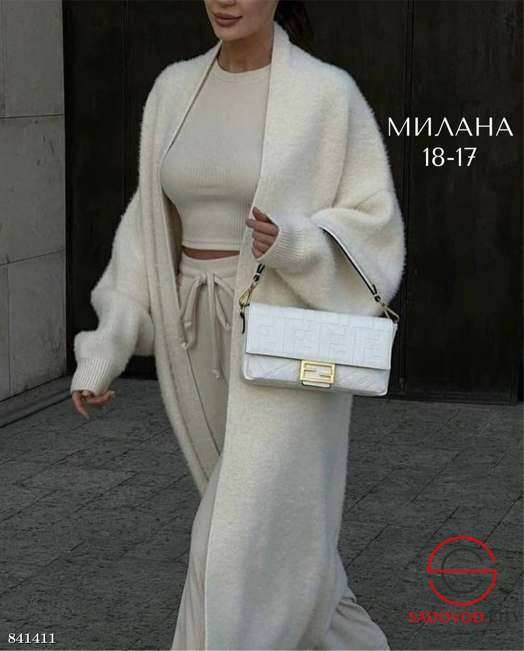 Длинный женский кардиган