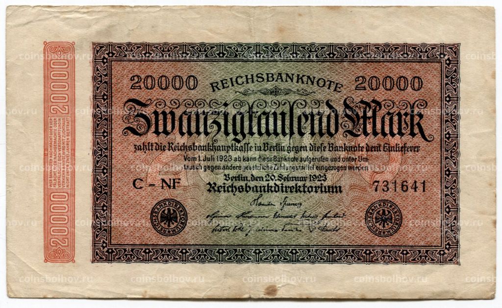 20000 марок 1923 года Германия