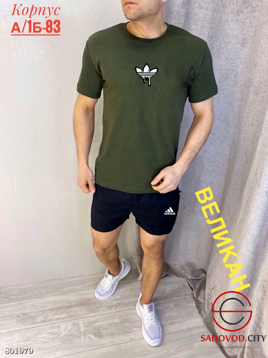 Костюм для мужчин футболка и шорты - Bruno фото 7