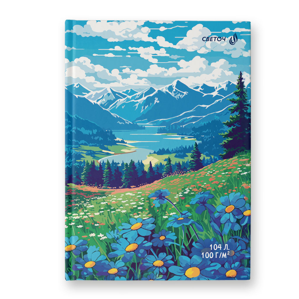 Светоч А238 Артбук (Скетчбук), глянцевая ламинация, блок белый, 7Бц, A5 100 г/м2 сшивка 104 л. 4 шт. Магические краски жизни 01647