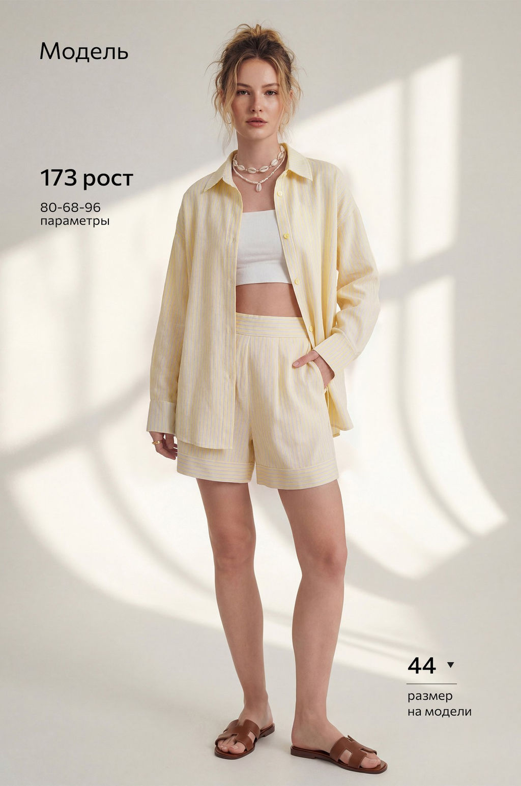 Женский костюм с шортами Happyfox