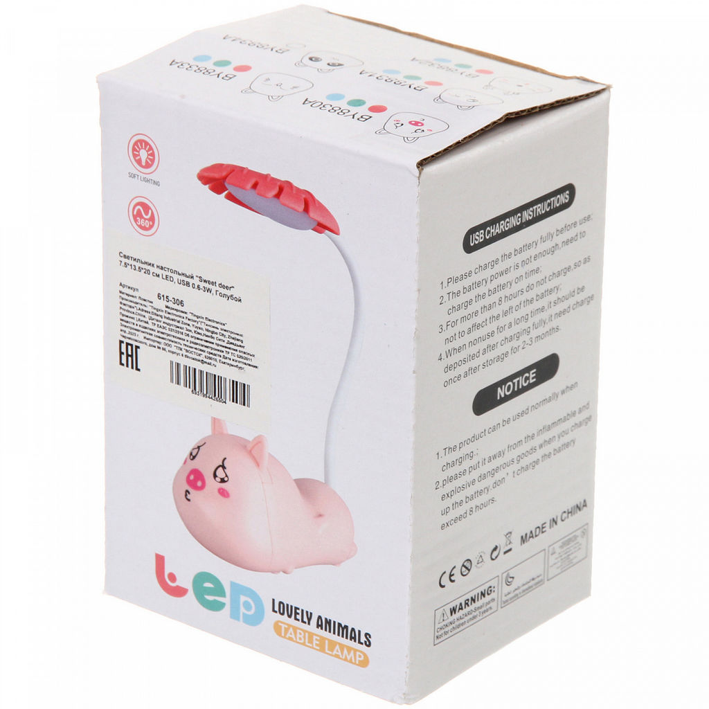 Цена за 2 шт. Настольная лампа "Sweet deer" 7.5*13.5*20 см LED, USB 0.6-3W, Голубой