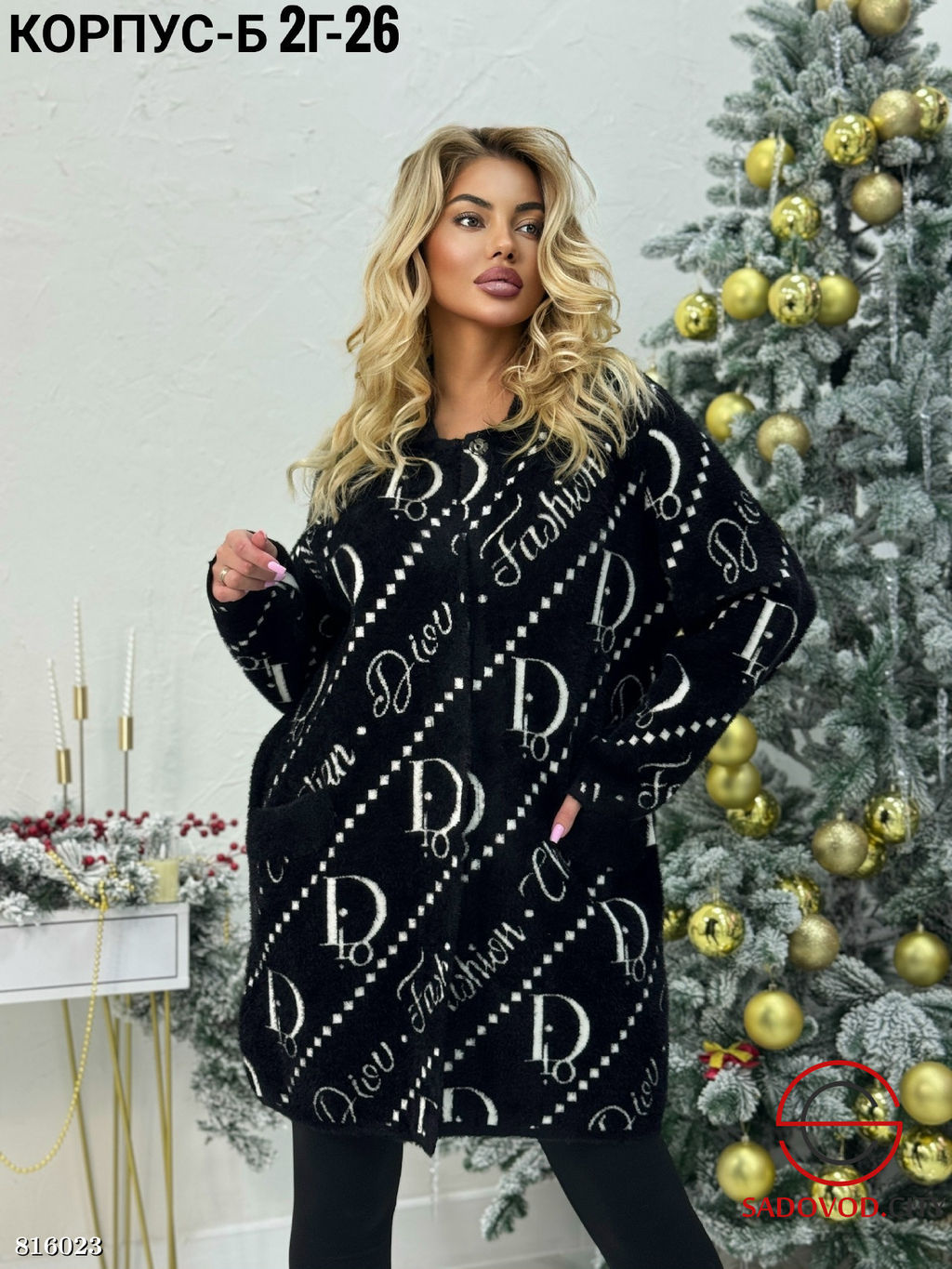 Кардиган женский с принтом