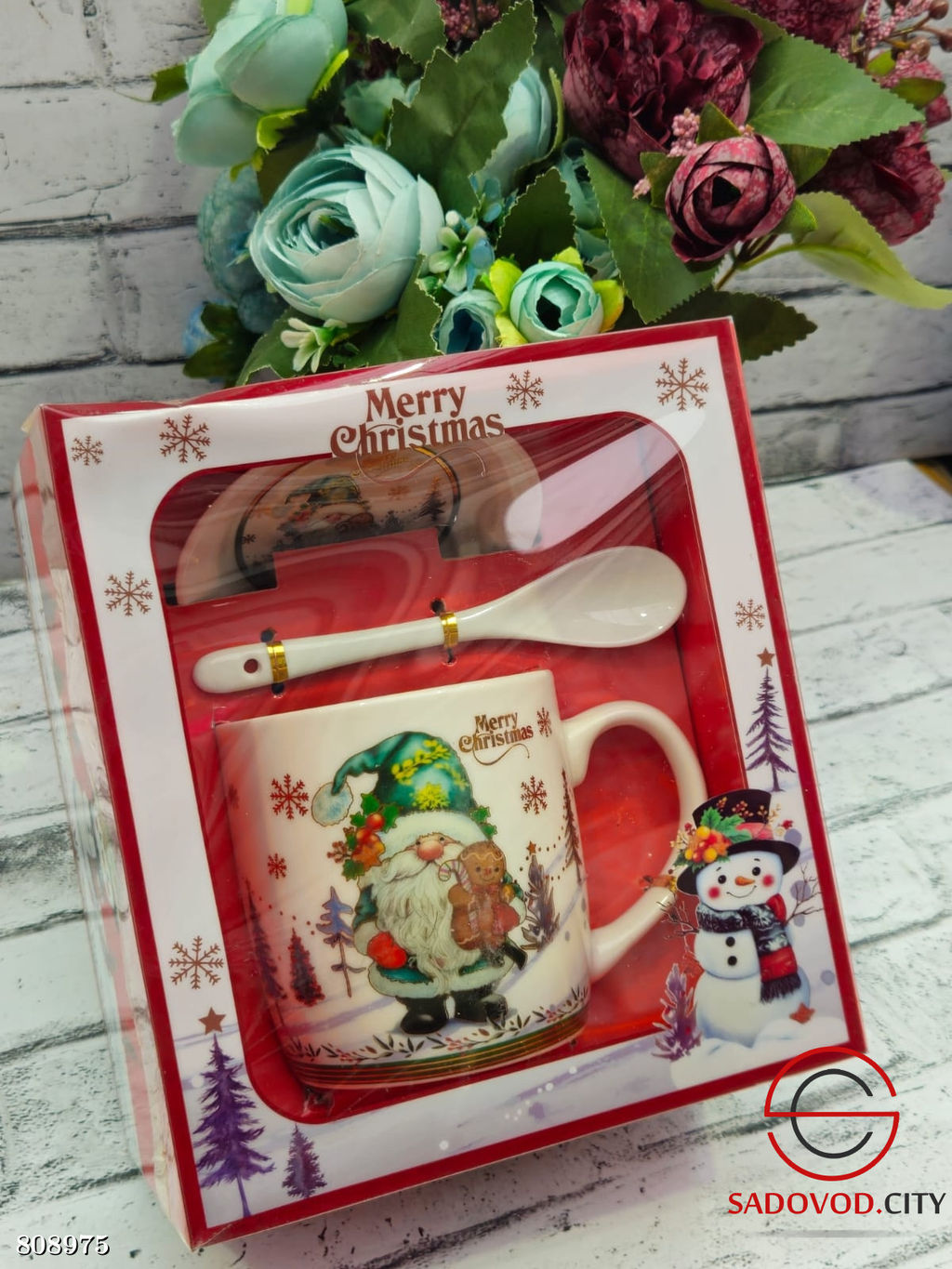 Набор кружек блюдце и ложечка