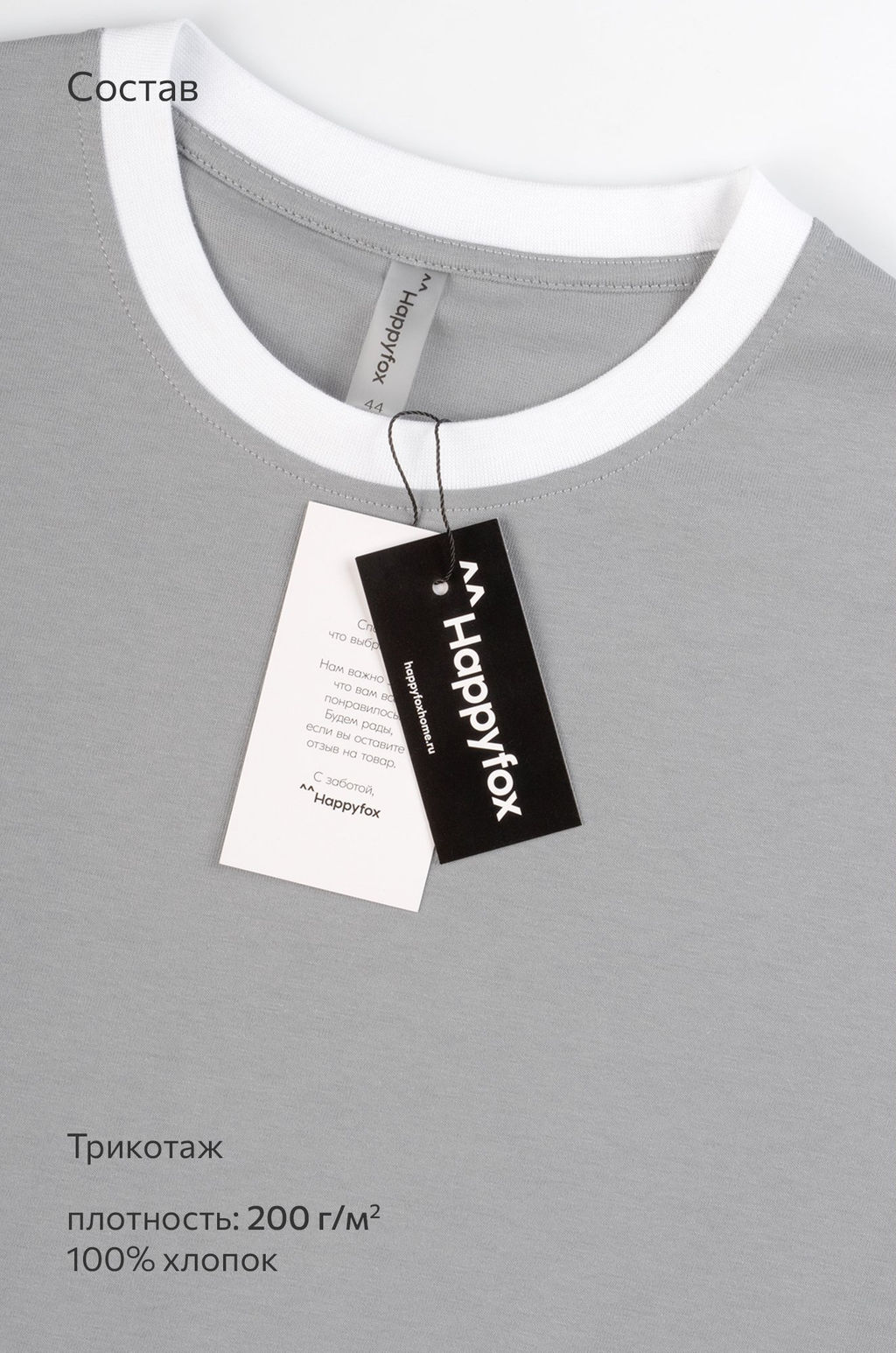 Женский костюм оверсайз из хлопка Happyfox