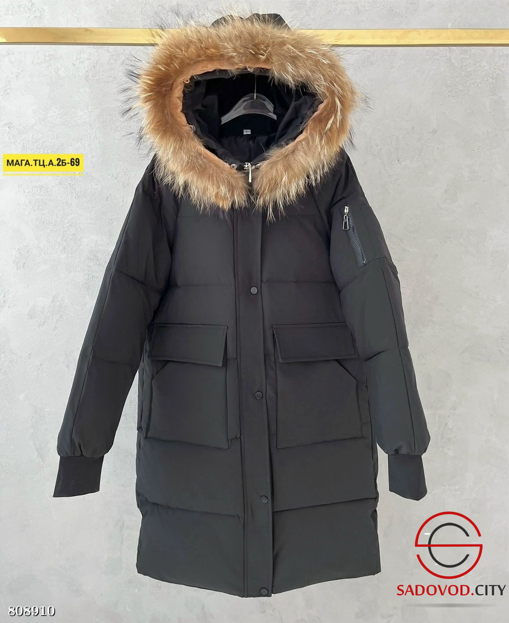 куртка женская с натуральным мехом - Bruno фото 2