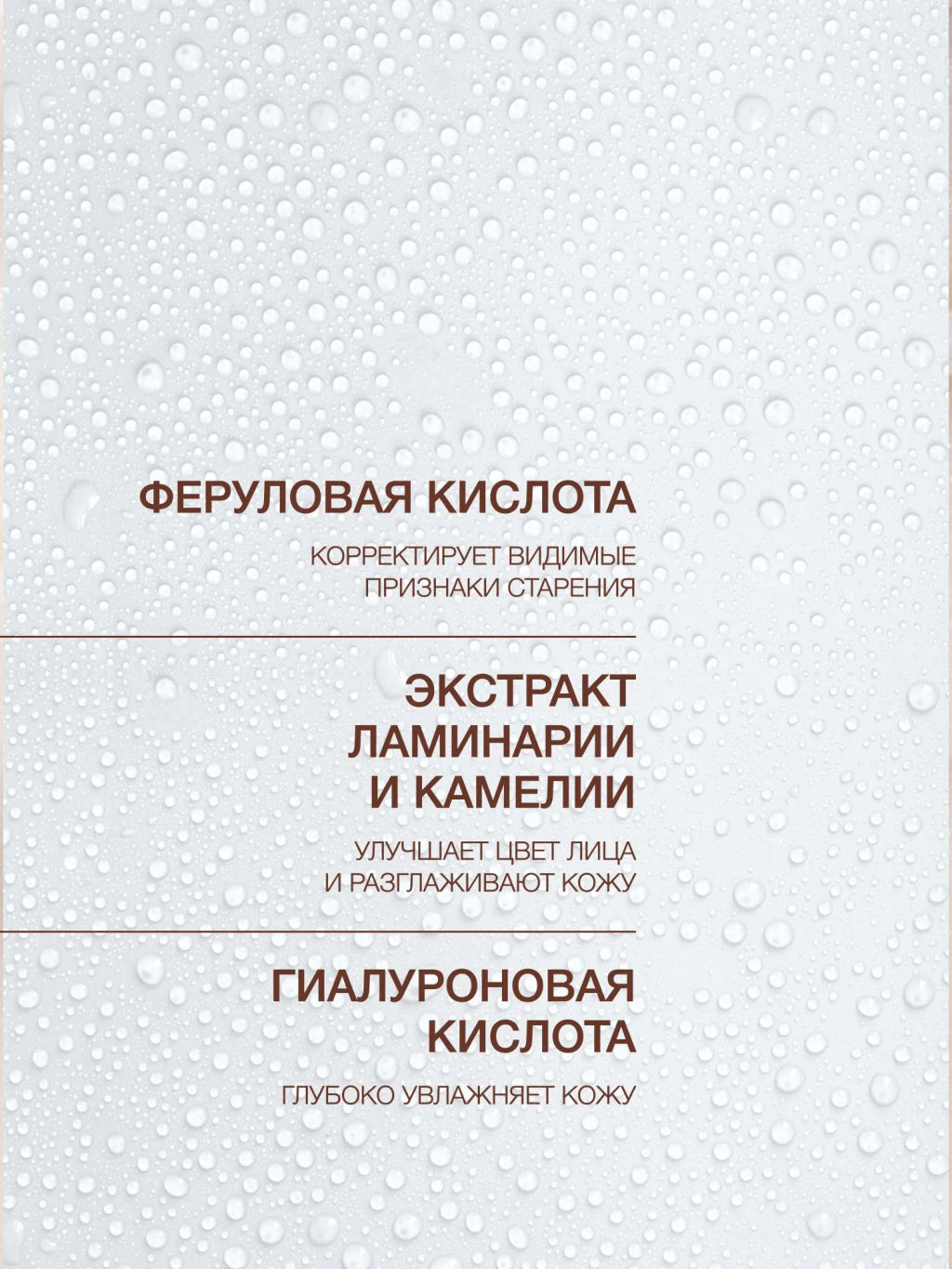 Vivienne Sabo Skin Expertiq Антиоксидантная сыворотка для сияния кожи с витамином С 30 мл  фото 7
