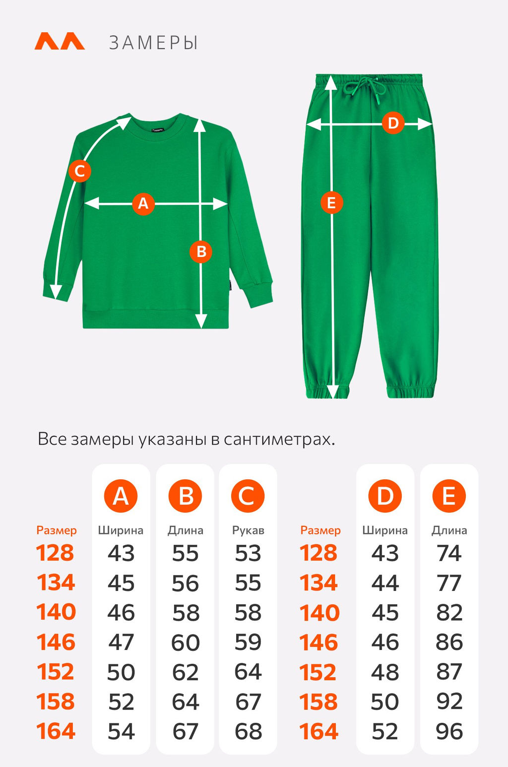 Костюм для девочки оверсайз из футера трехнитки Happyfox - Happy fox фото 13