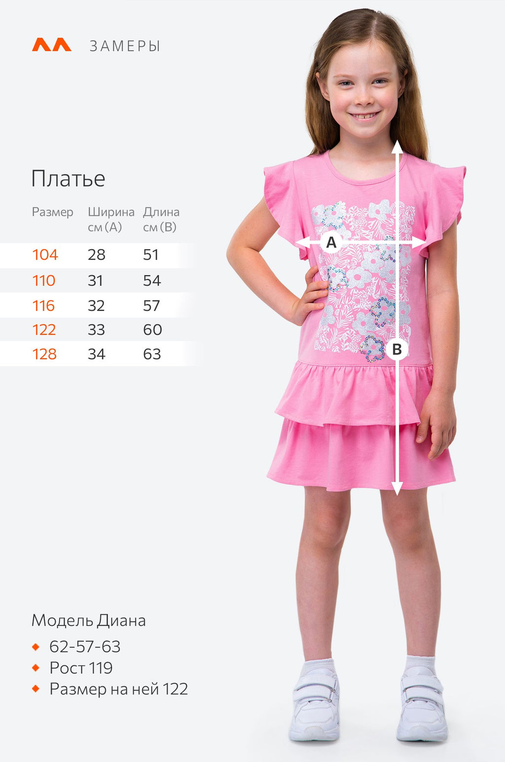 Летнее хлопковое платье для девочки Happy Fox  фото 2