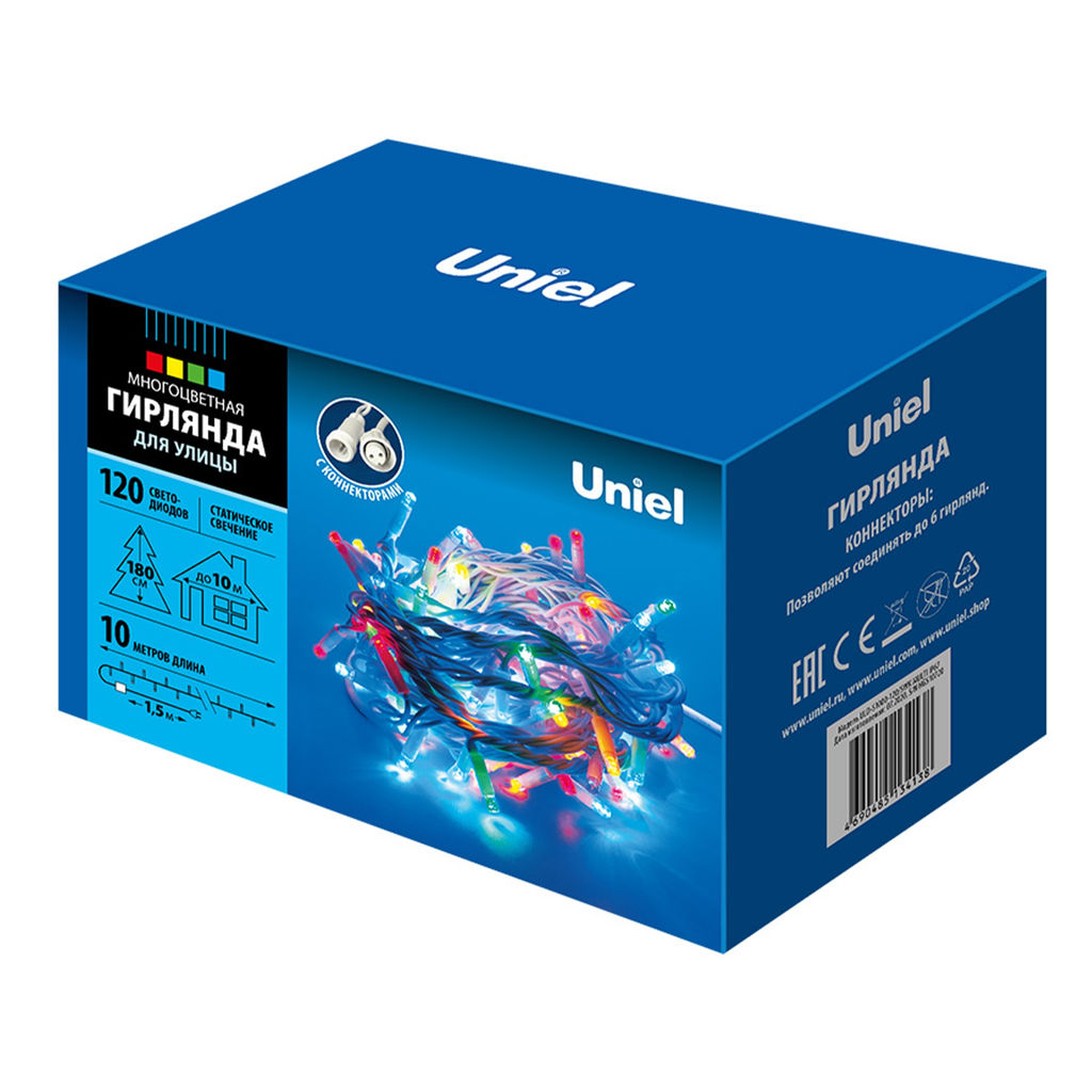 ULD-S1000-120/SWK MULTI IP67 Гирлянда светодиодная со статическим свечением, 10м. Соединяемая.120 светодиодов. Разноцветный свет. Провод белый. ТМ Uniel