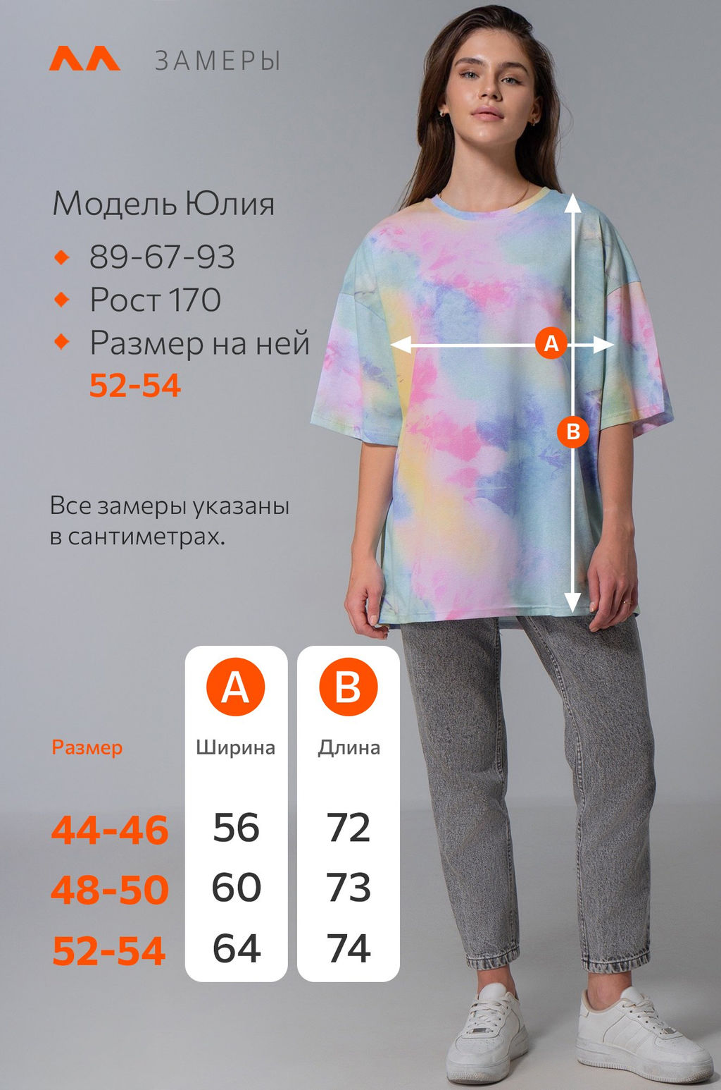 Женская футболка оверсайз Happyfox