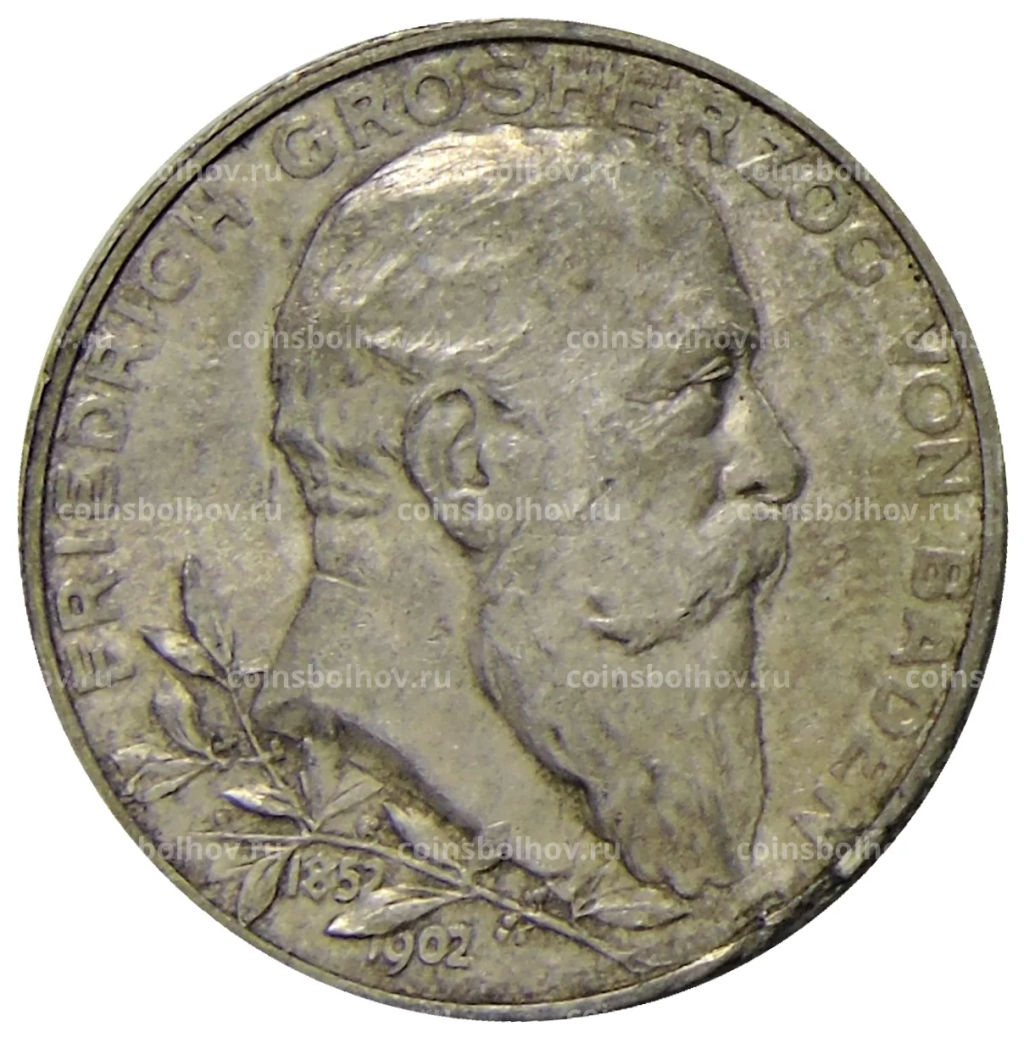 2 марки 1902 года Германия (Баден)  50 лет правлению Фридриха I