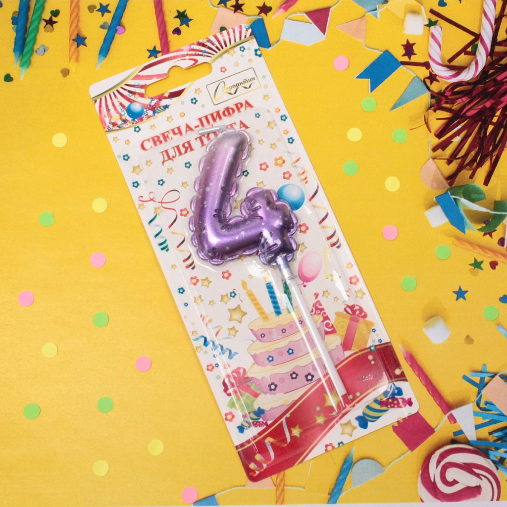 Цена за 4 шт. Свеча для торта Цифра Шарик "4" 6*4 см