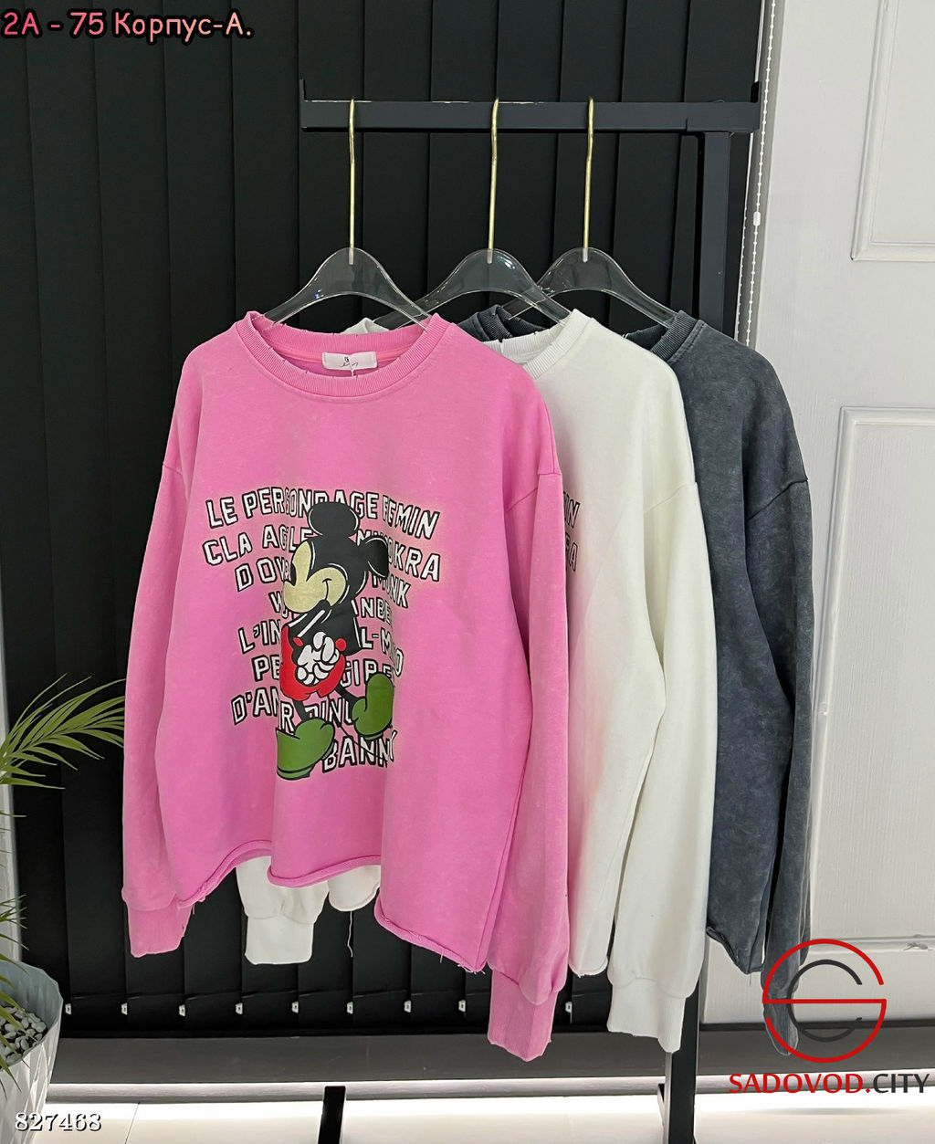 Толстовка женская с рисунком