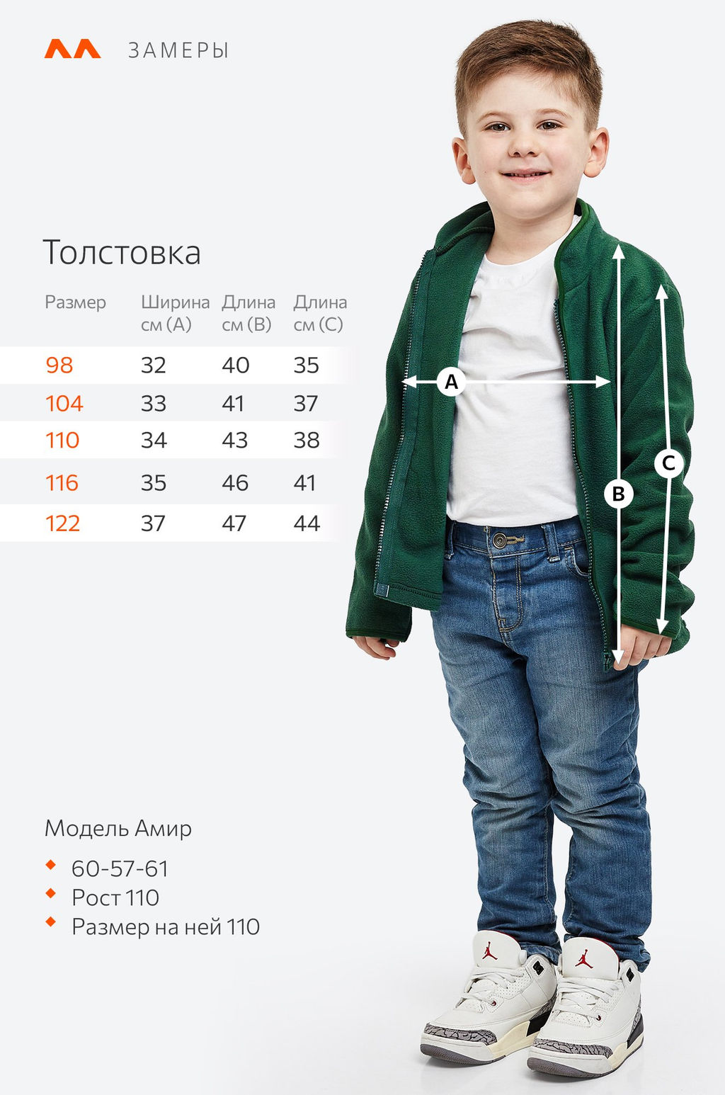 Флисовая толстовка для девочки Happy Fox фото 55