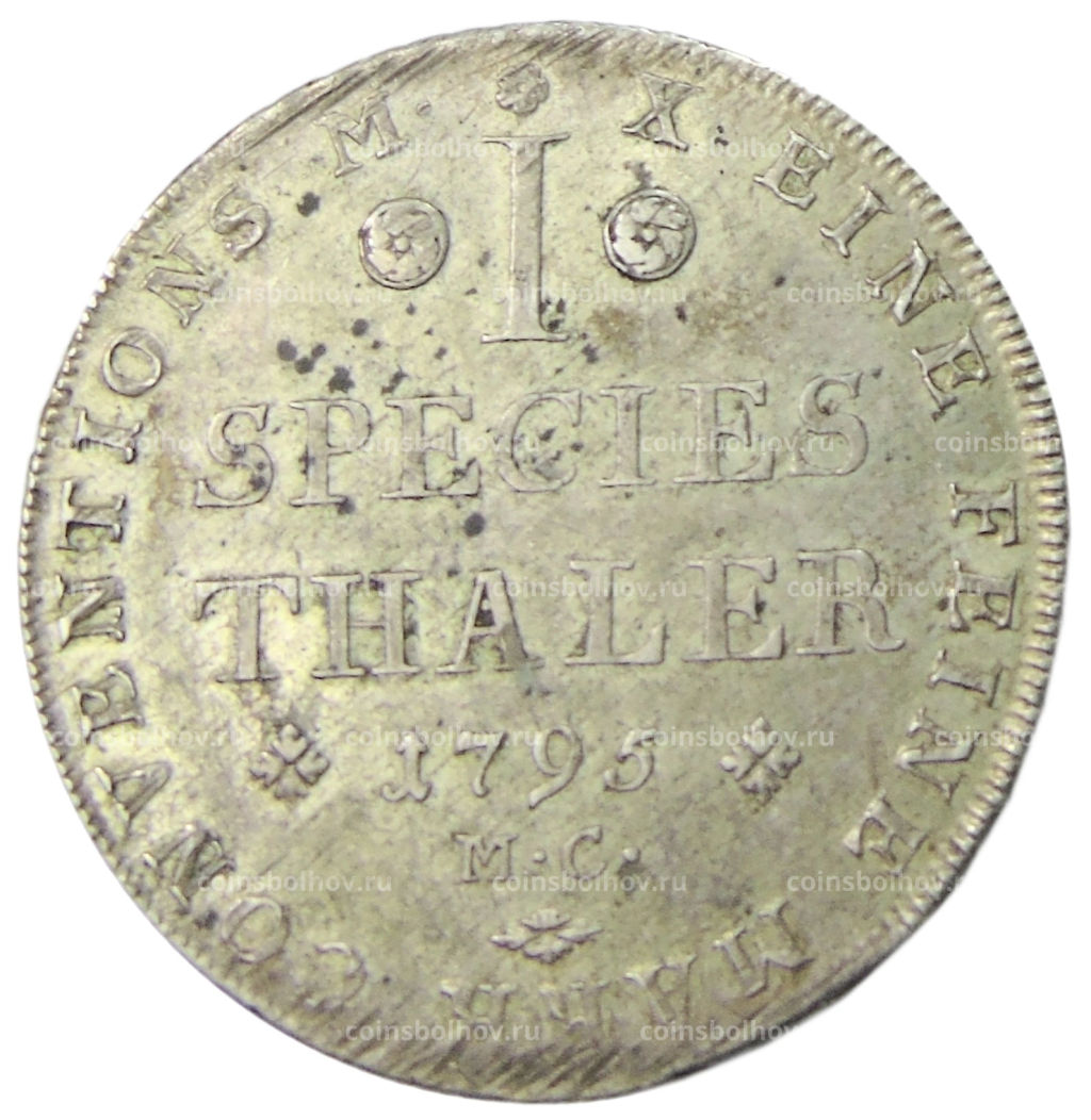 1 талер 1795 года Германсике государства  Брауншвейг-Вольфенбюттель