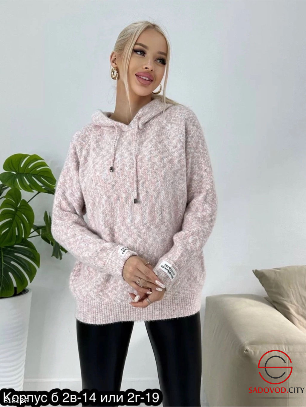 Кофта женская с капюшоном