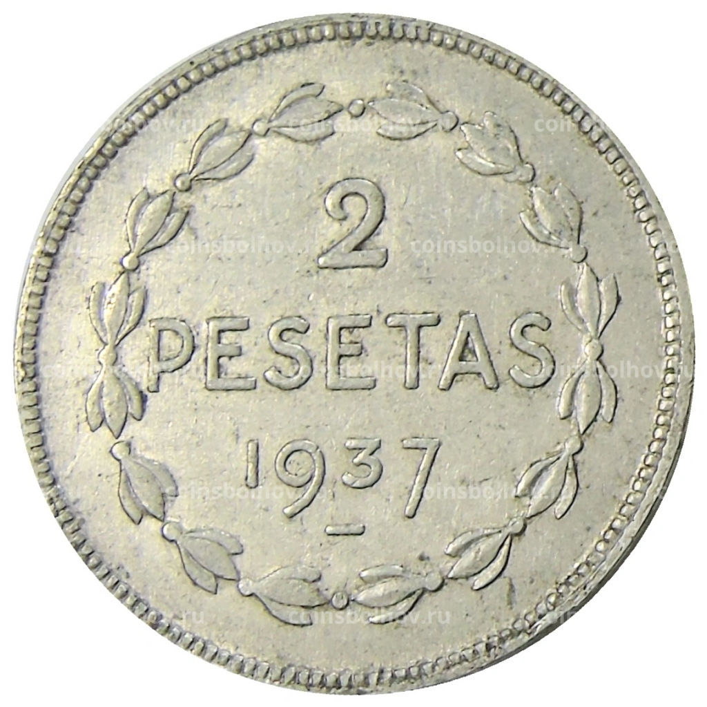 2 песеты 1937 года Испания (Эускади)