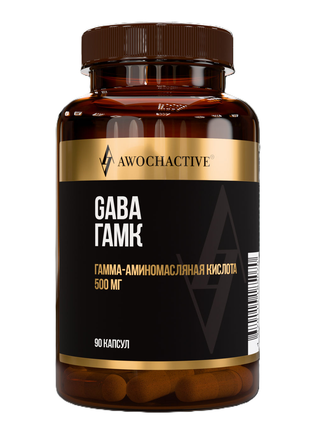 (ЧЗ)БАД GABA (ГАБА), 90 капсул ТЖК 670мг тм AWOCHACTIVE  фото 2