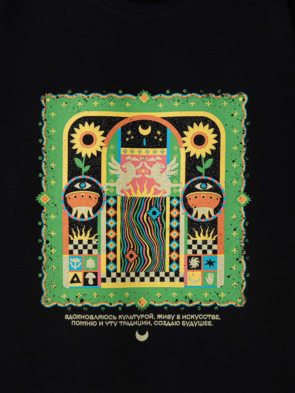 Футболка оверсайз МАТУР взрослая