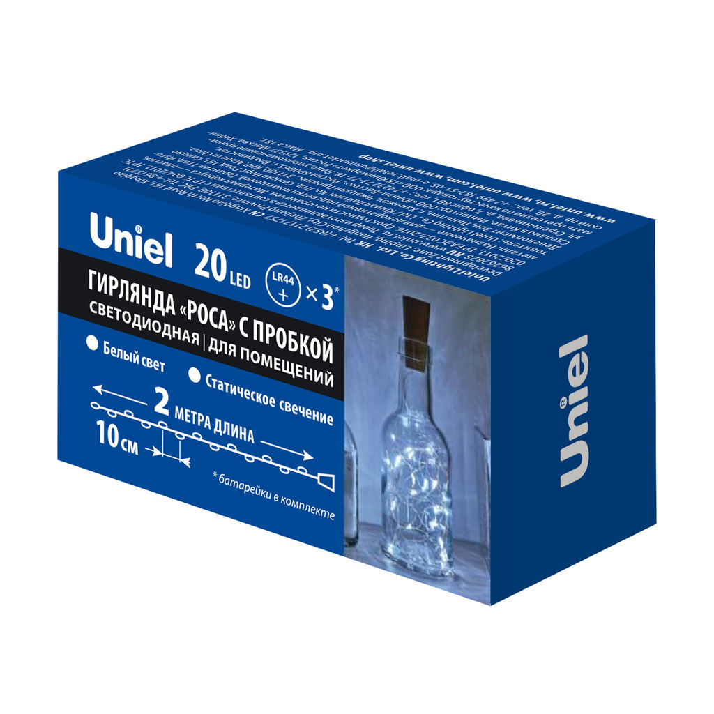 ULD-S0200-020/SСR/3LR WHITE IP20 WINESTOPPER Гирлянда светодиодная Роса с пробкой на батарейках 3*LR44(в/к), 2м. 20 светодиодов. Белый свет. Провод медный. TM Uniel