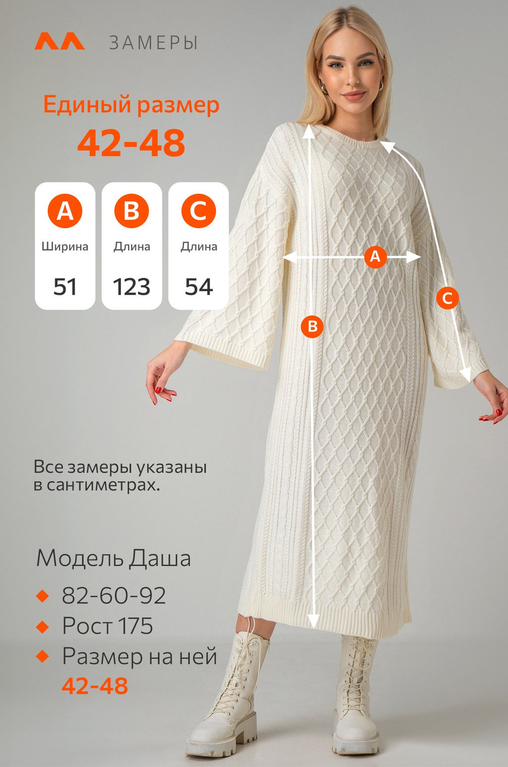 Женское теплое вязаное платье Happyfox