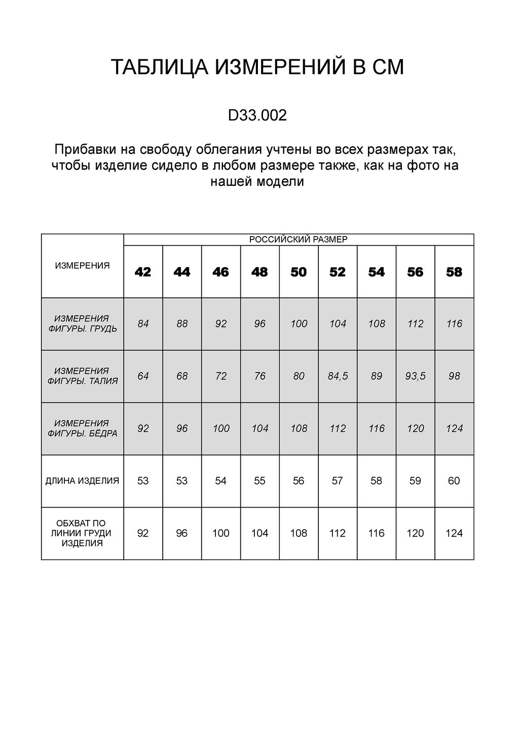 ЛИКВИДАЦИЯ / Топ из хлопка крупной вязки с пайетками - Vilatte фото 6
