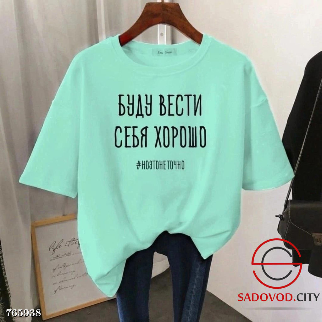 Футболка женская с принтом