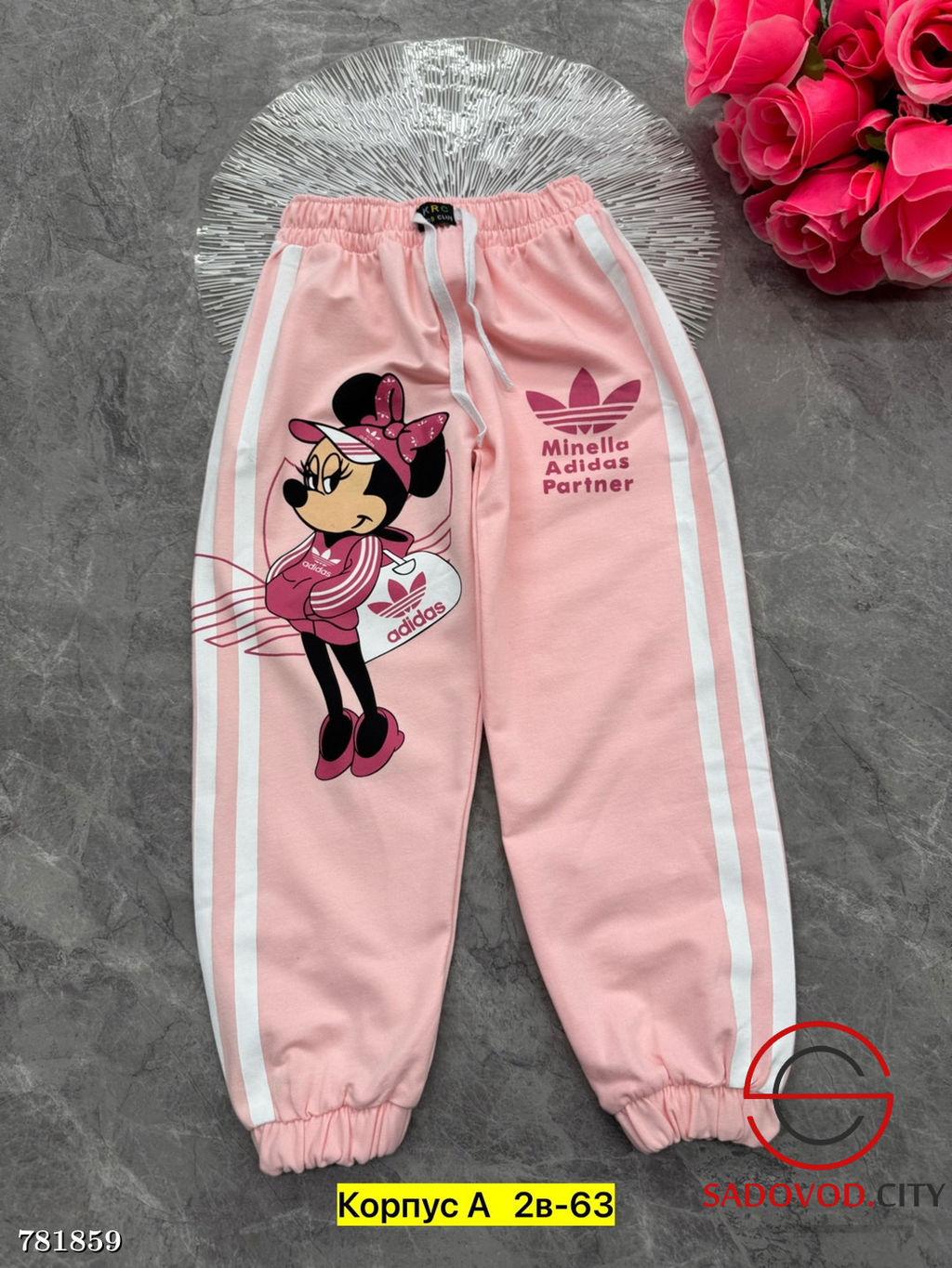 Спортивные штаны для девочки - Bruno фото 3