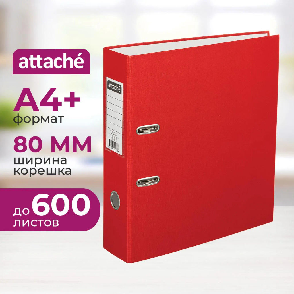 Папка-регистратор с арочн.мех.Attache Экономи 80 мм,красный,ПБП1,карм.кор  фото 2