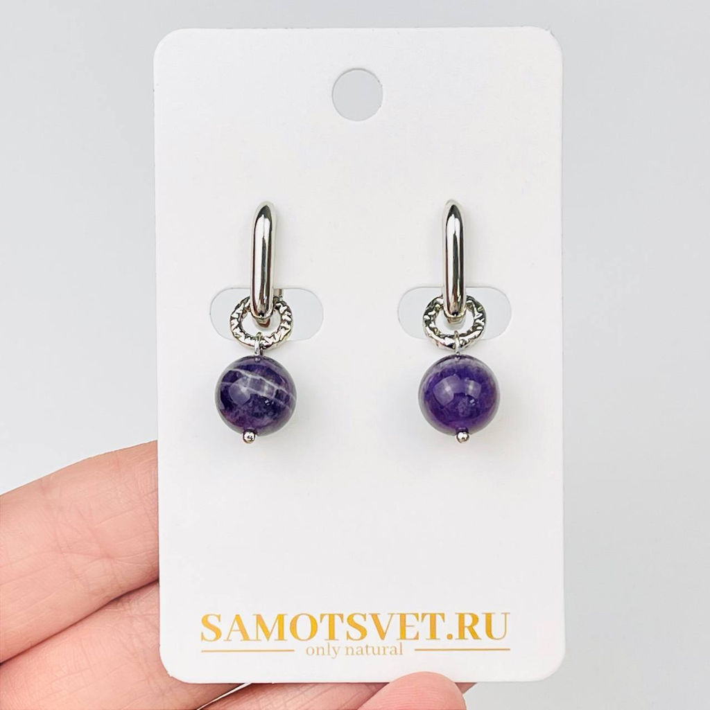 Серьги с камнем Аметист