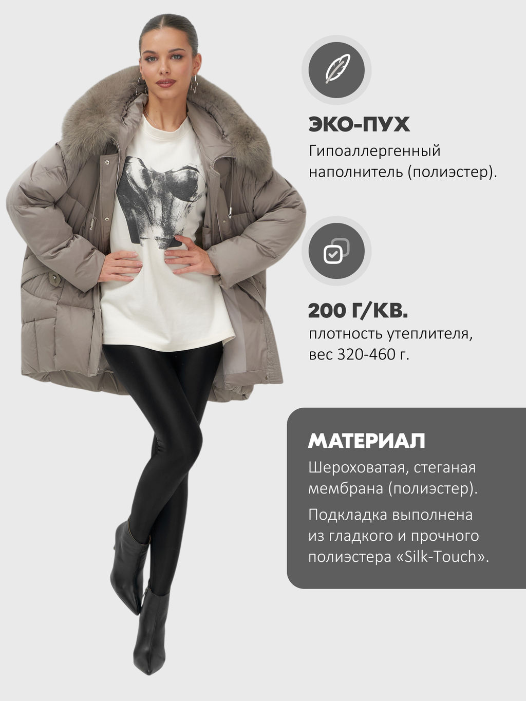 Куртка зимняя с мехом Бренд: Visdeer  фото 19