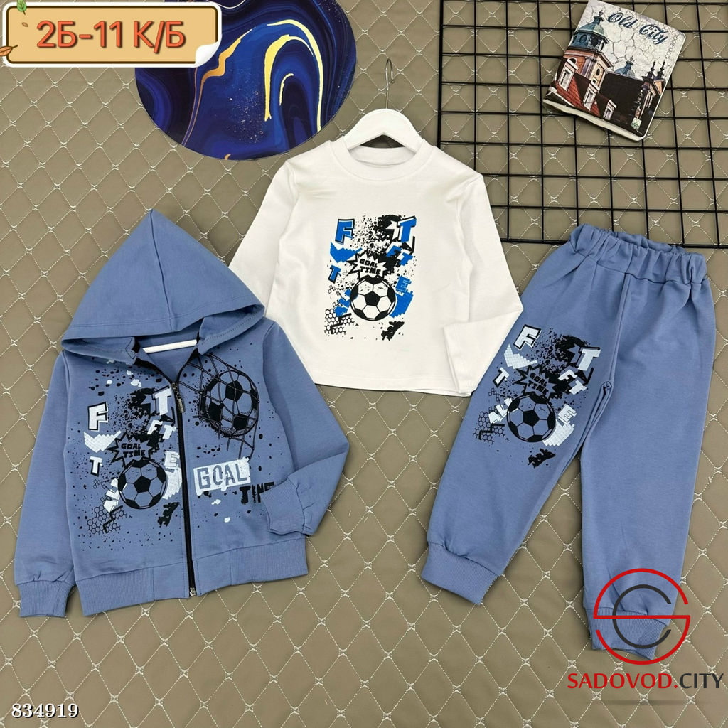 Костюм тройка для мальчика