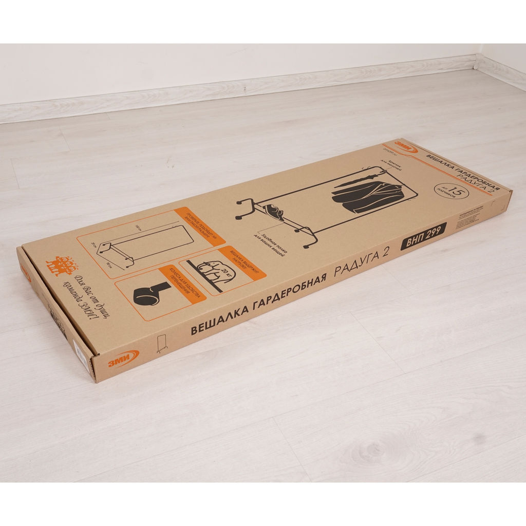 Вешалка гардеробная металл. "Радуга 2" белый