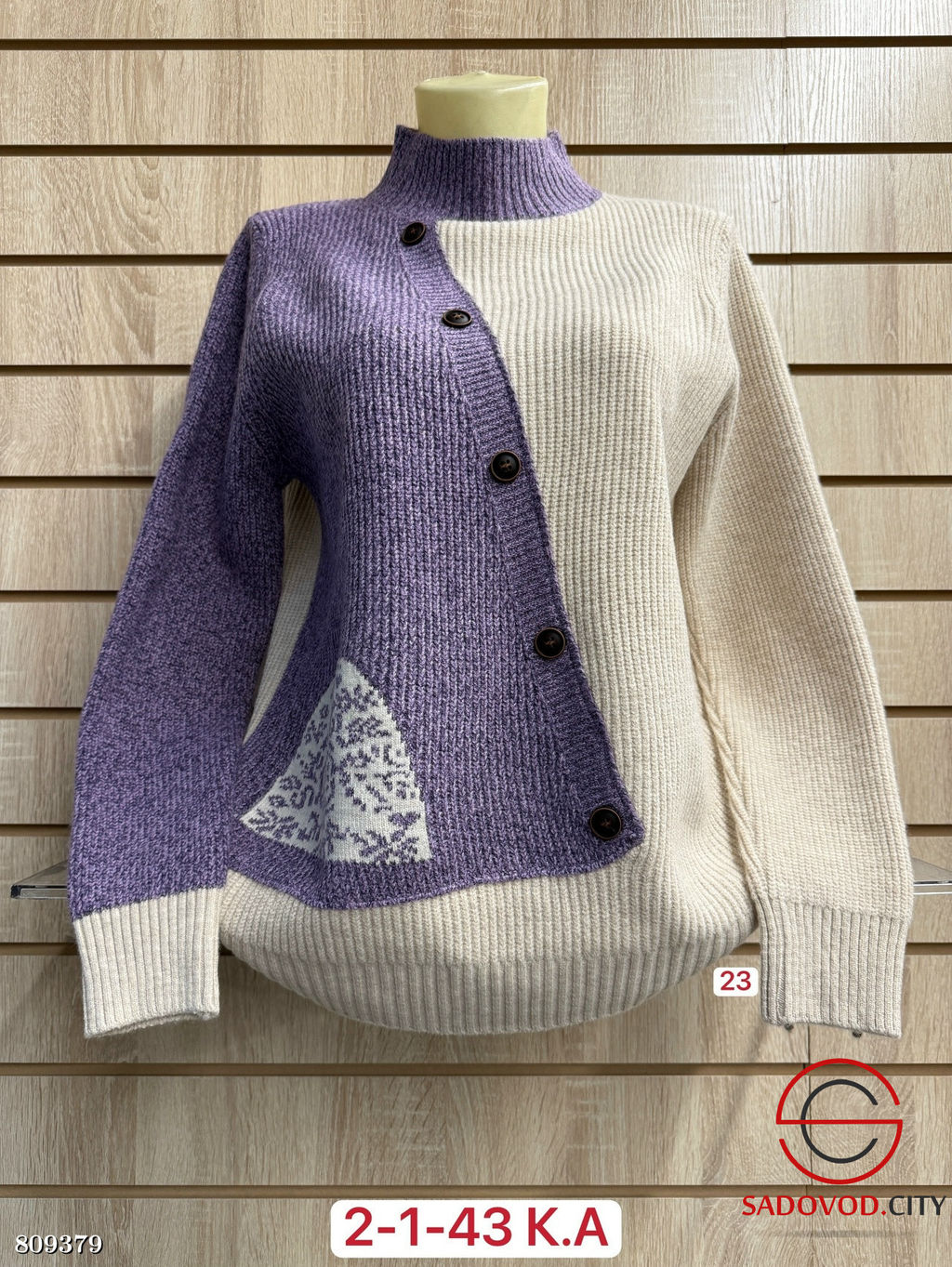 Свитер женский из кашемира - Bruno фото 2