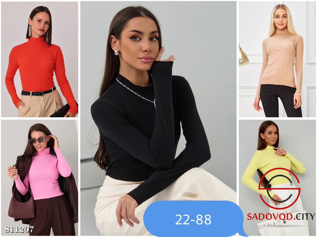 Водолазка женская однотонная