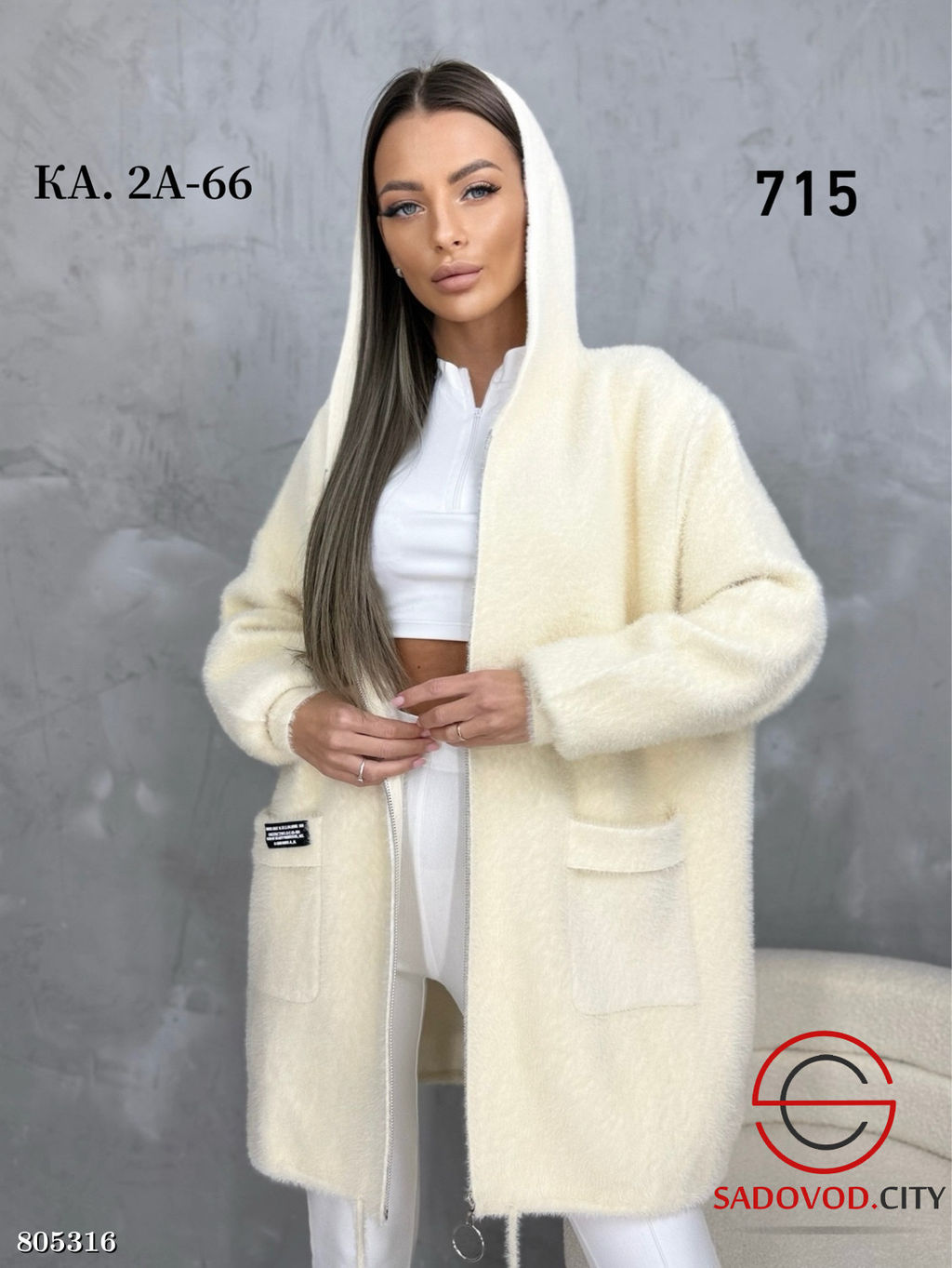 Кардиган женский из альпаки