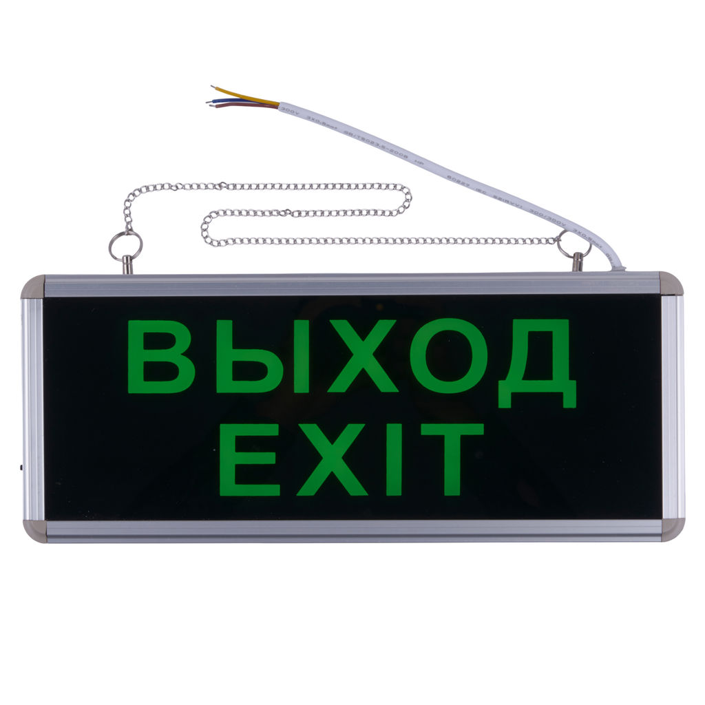 ULR-Q411 1W GREEN/SILVER ВЫХОД/EXIT Светильник светодиодный аварийного освещения с встроенным аккумулятором, AC/DС. Дневной свет (6500K). Корпус серебристый. ТМ Volpe.