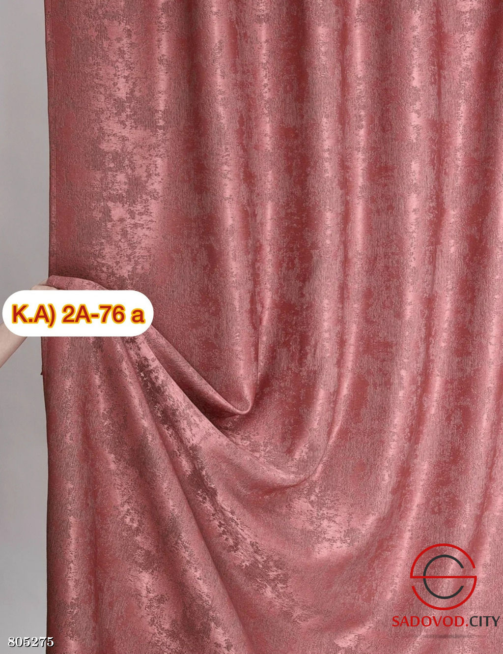Комплект шторы для комнаты 3 м * высота 230